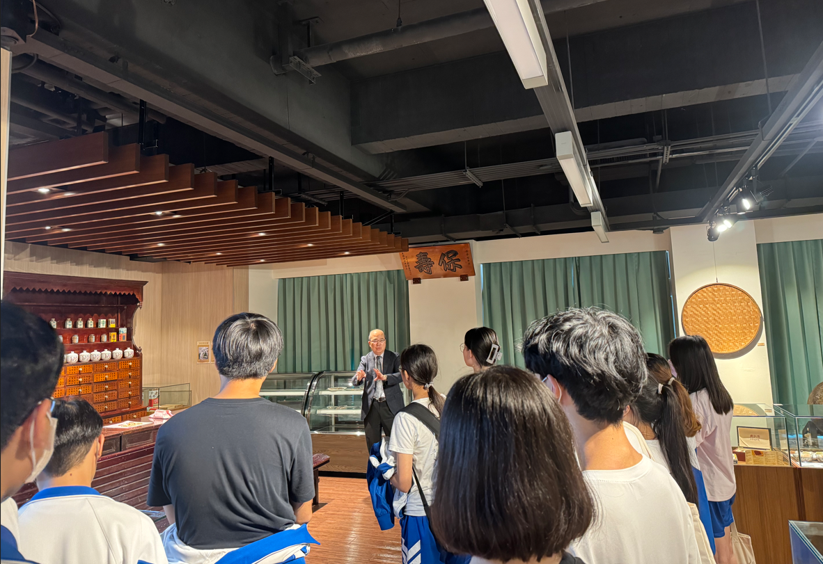 中醫藥教學館介紹