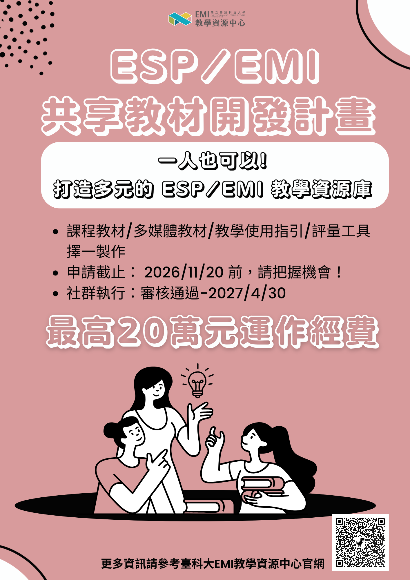 海報1.png