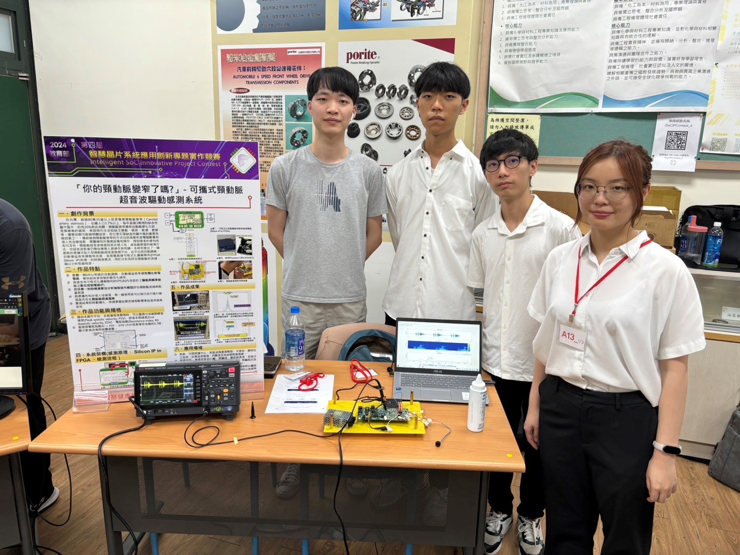 專題實作競賽得獎.jpg
