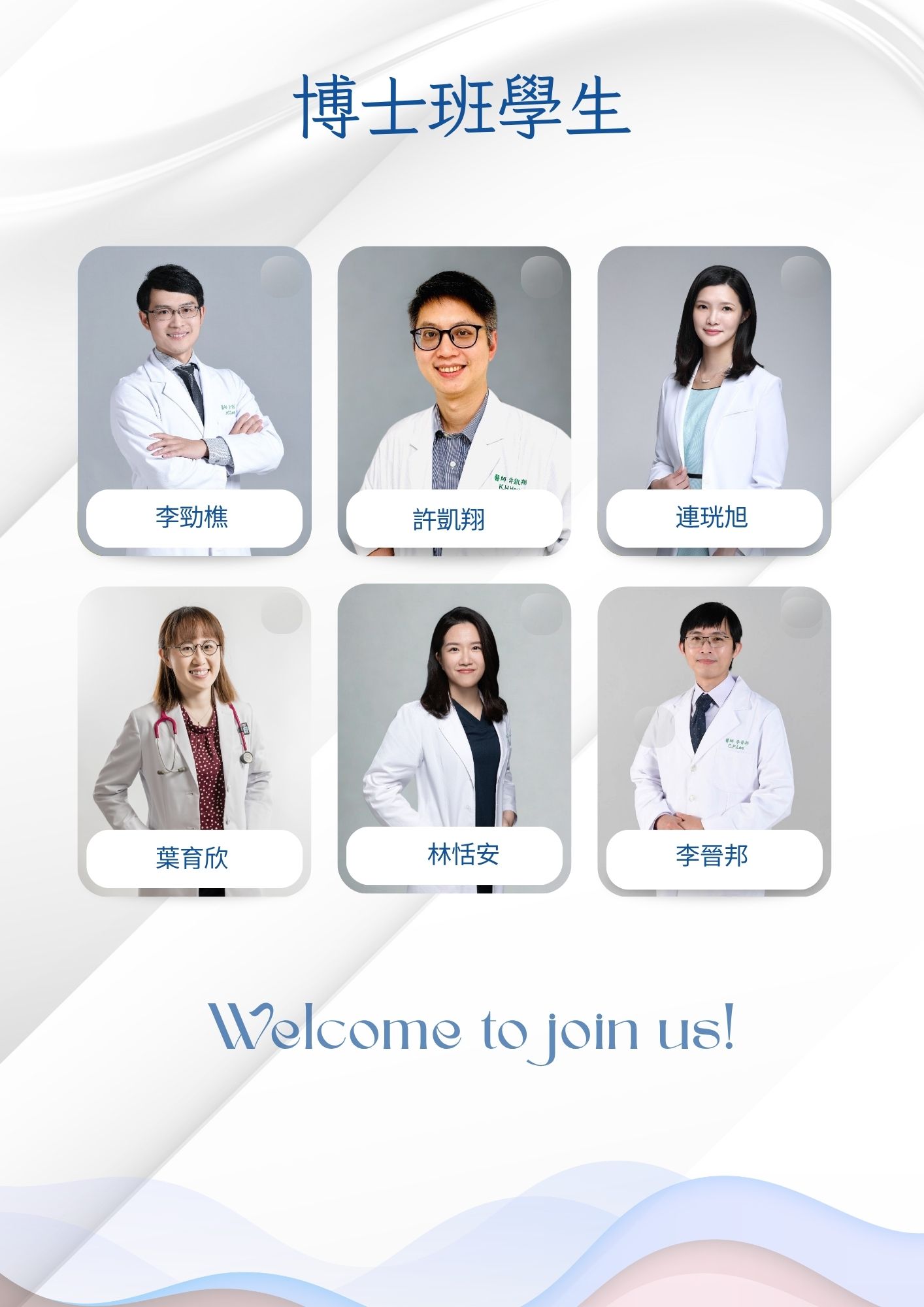 PhD. students