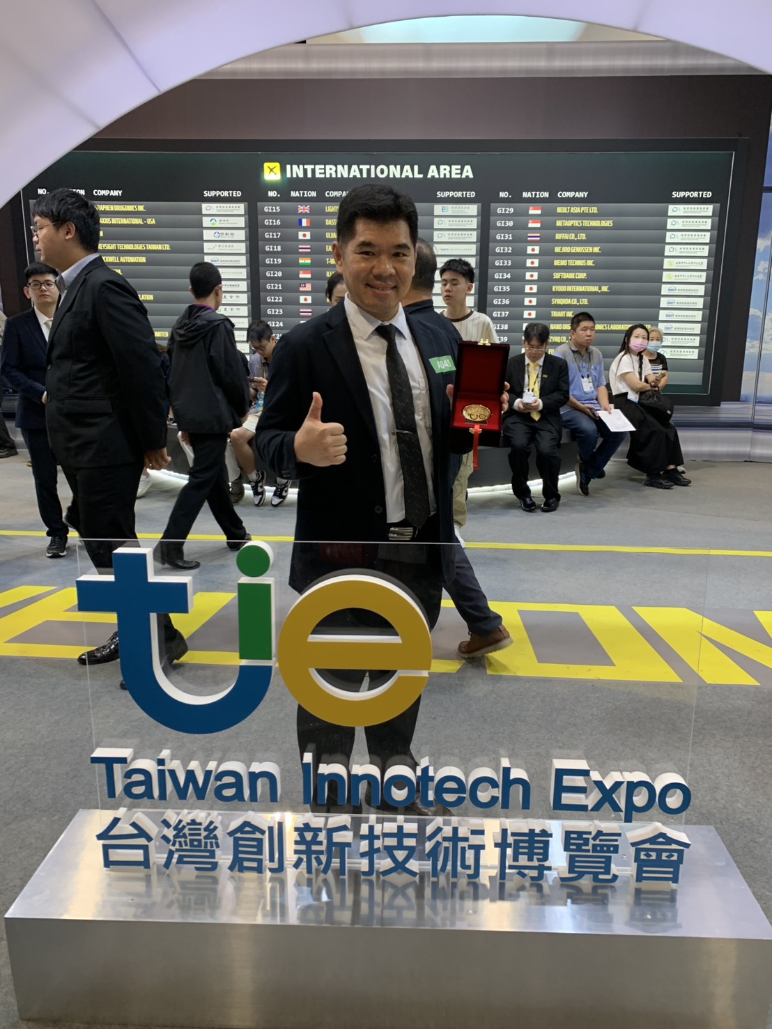 榮獲2025年創新技術博覽會金牌獎殊榮