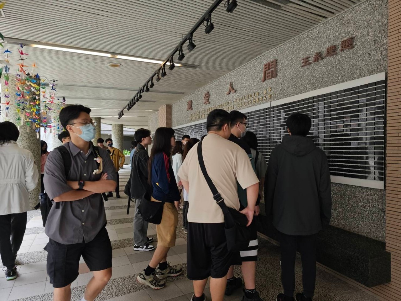 觀看遺愛人間芳名錄