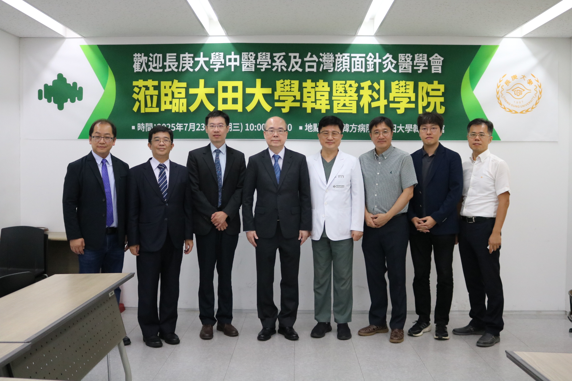 大田大學韓醫科學院合影