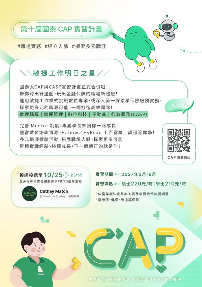 海報