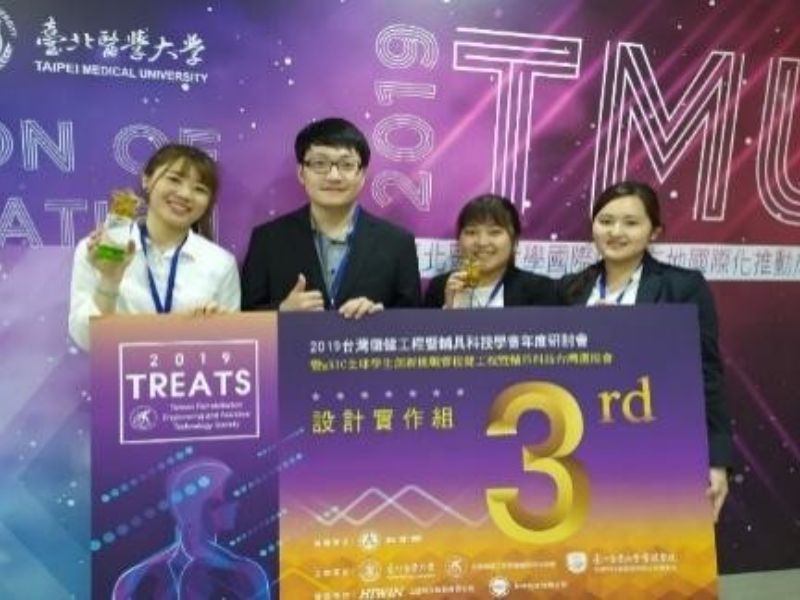 校友參與國際復健工程與輔具創新賽事心得回顧：從設計實驗室走向國際舞台【早療所碩士班 107 陳冠臻 撰】