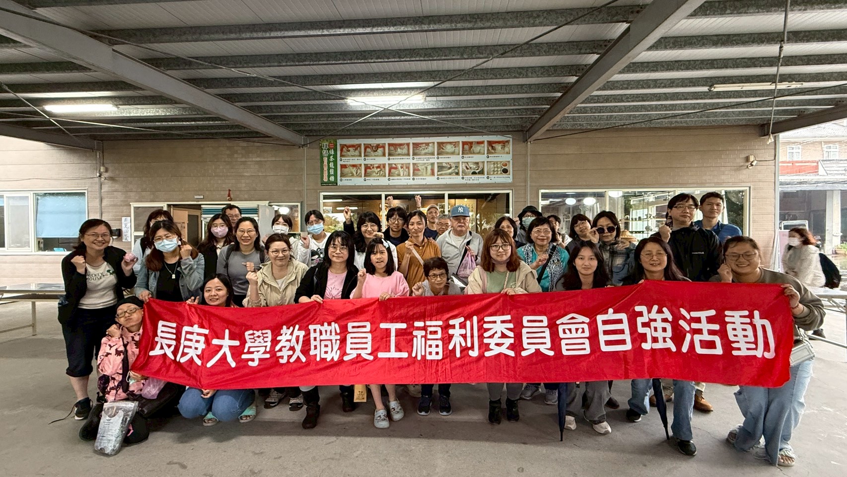 114春季員工旅遊 (10).jpg