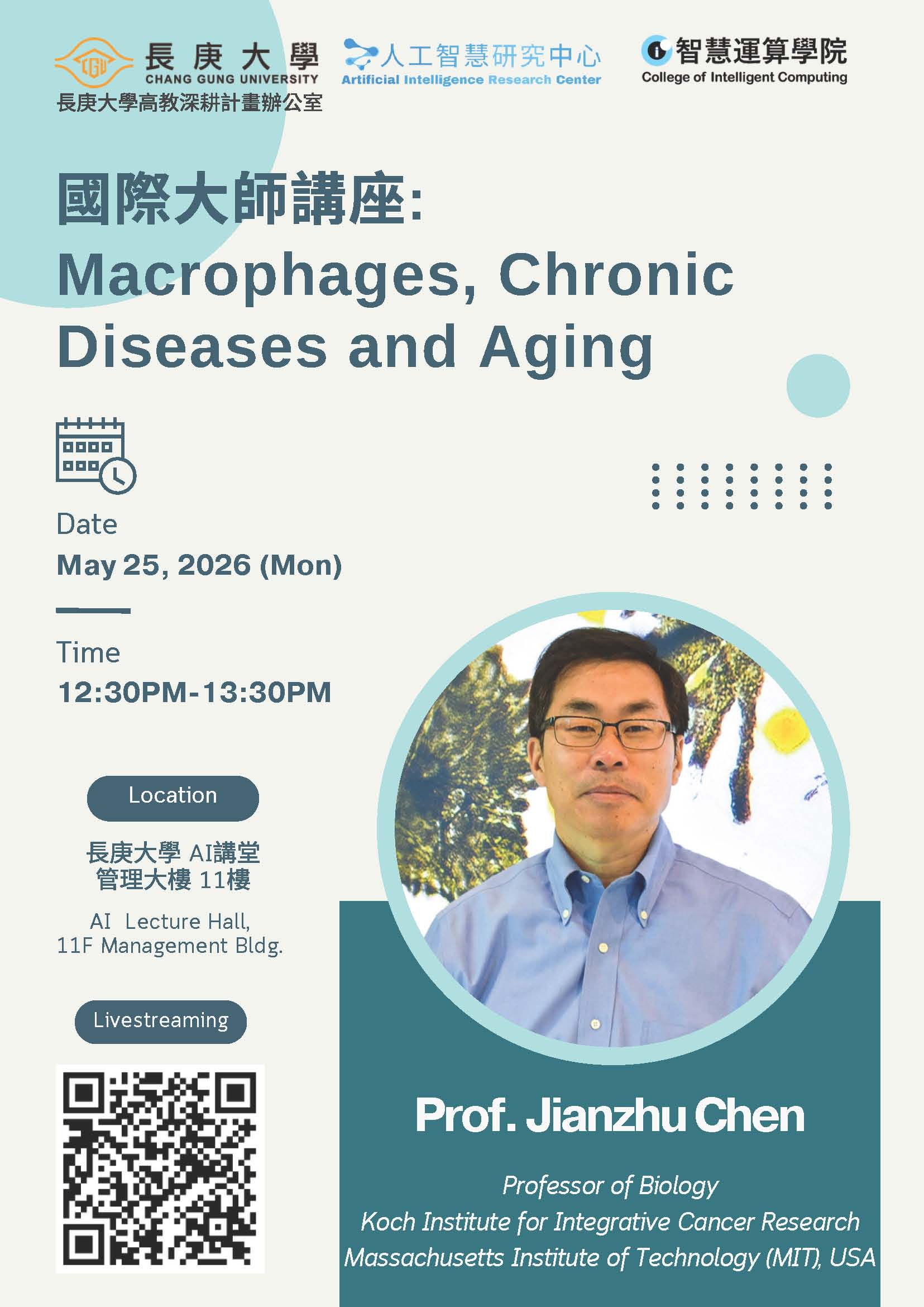 麻省理工學院生物學系教授Prof. Jianzhu Chen專題演講海報