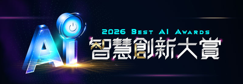 2026 智慧創新大賞.jpg