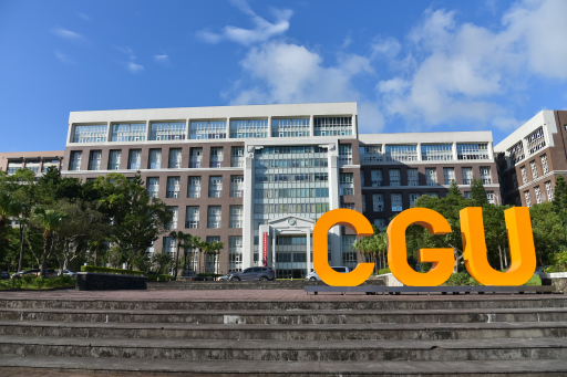 長庚大學_校園_Chang Gung University_CGU_Campus_001