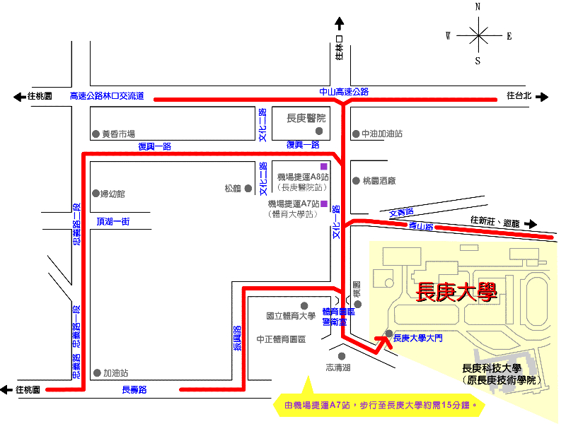 Map guide to Chang Gung University