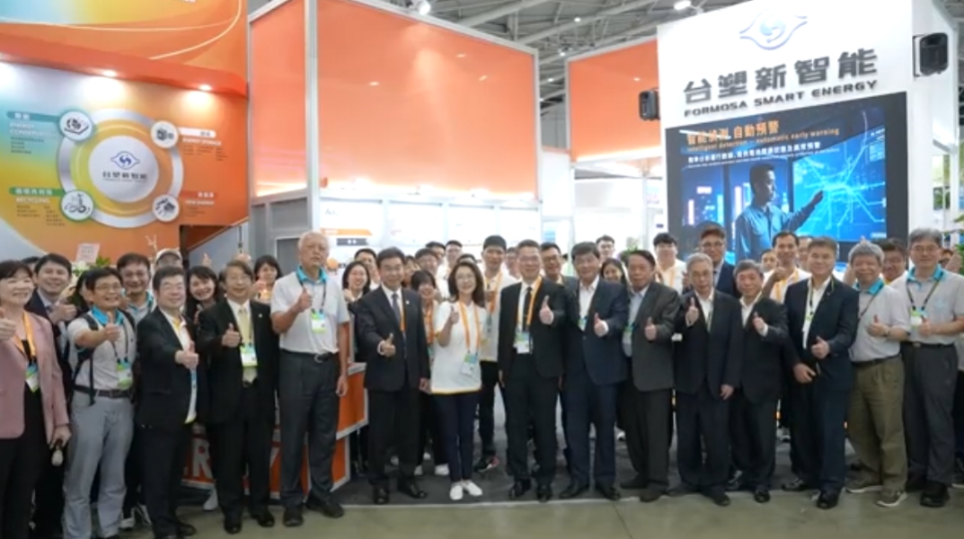台灣國際智慧能源週 台塑新智能展場紀錄.jpg