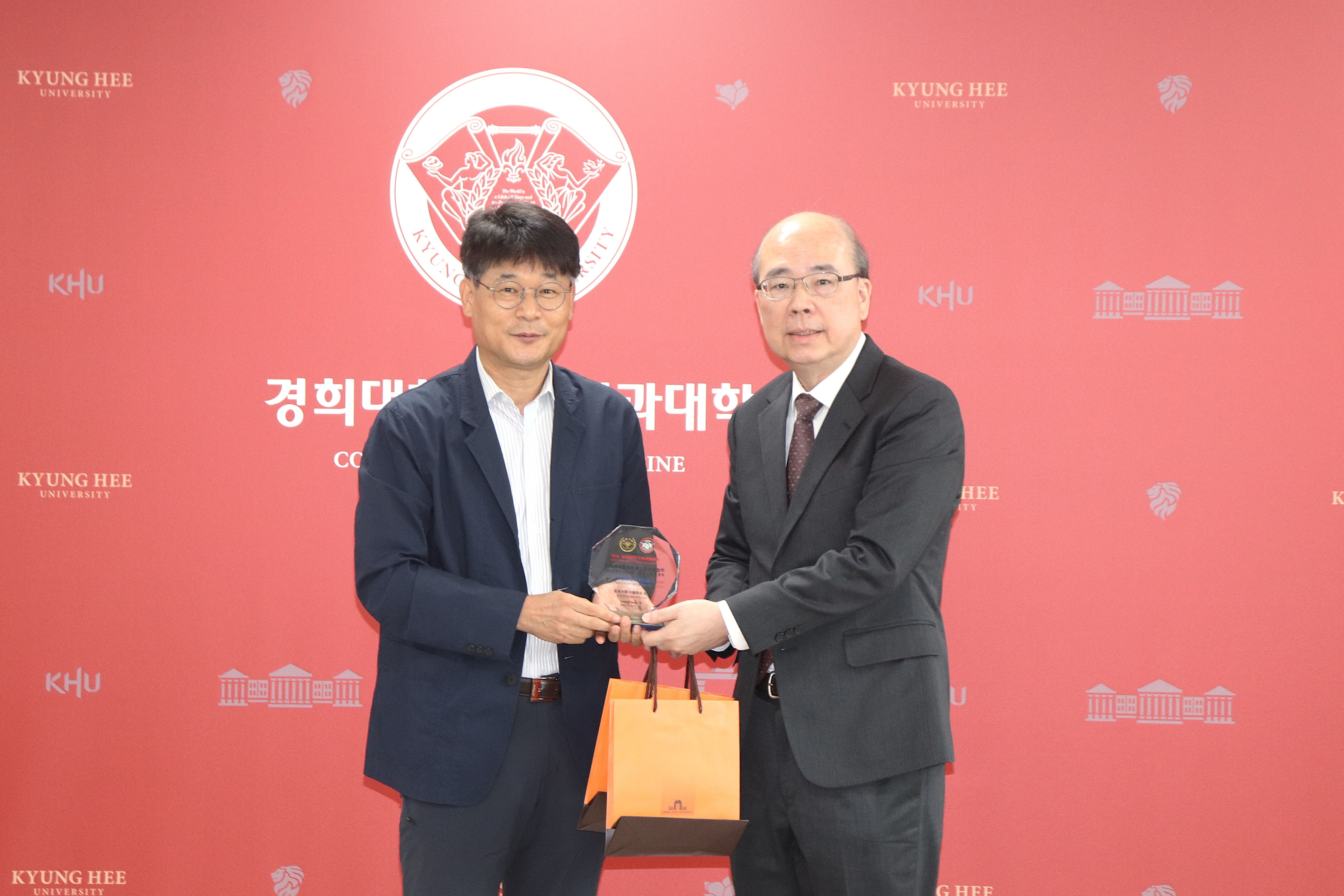 慶熙大學交流致贈禮品