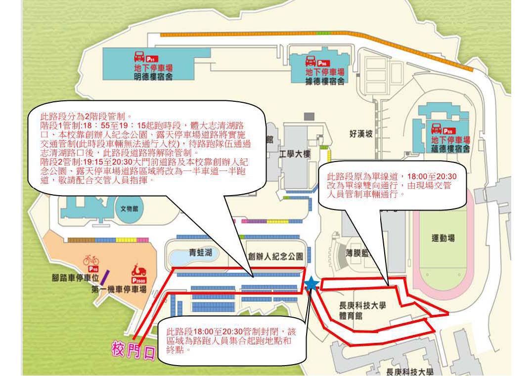 附圖二.jpg