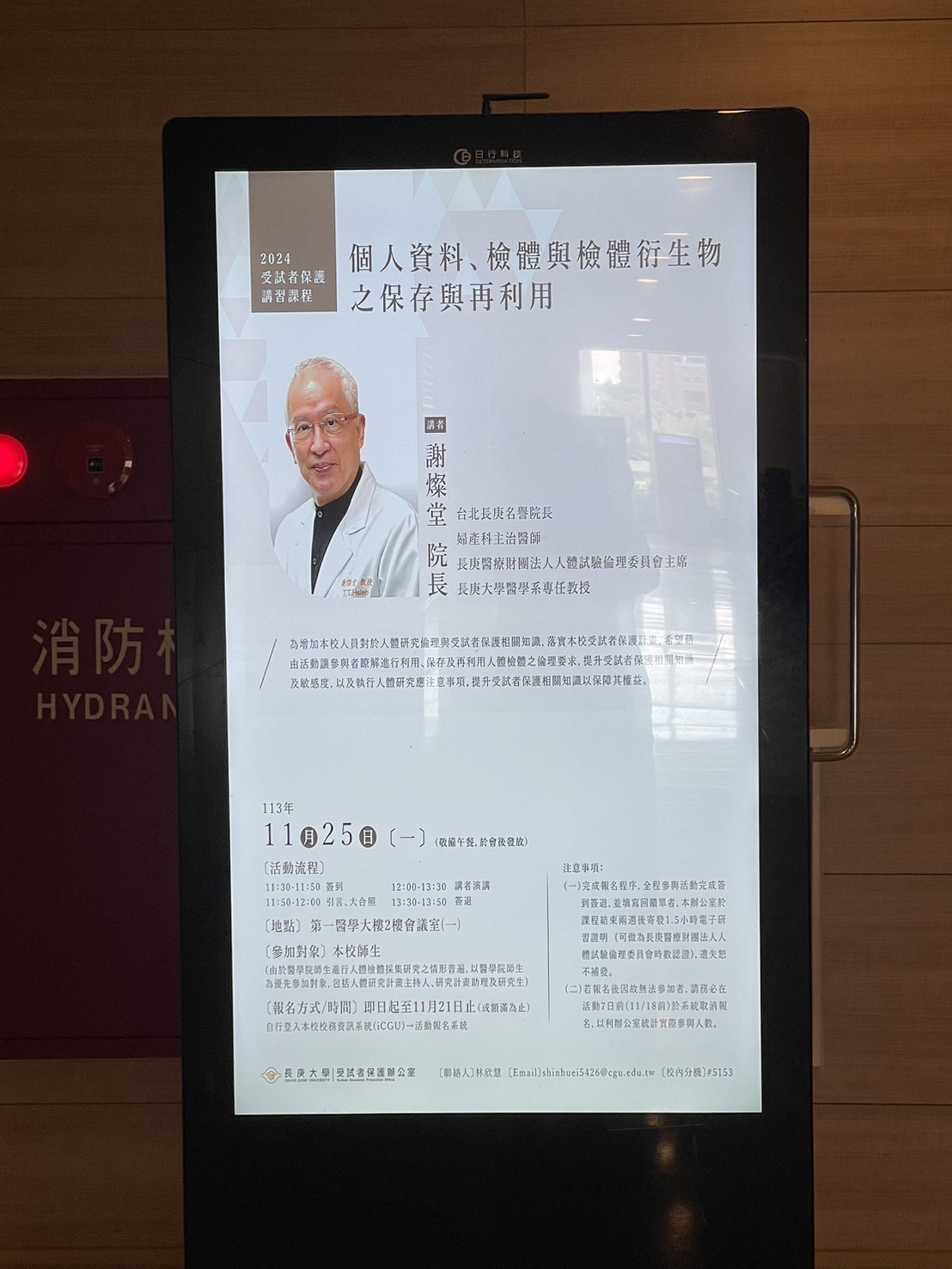 活動照片