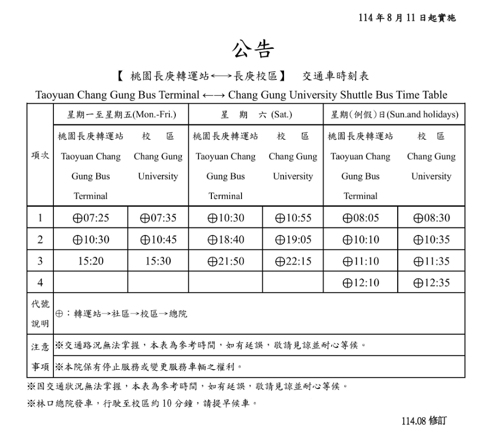 螢幕擷取畫面 2026-03-27 155646.png