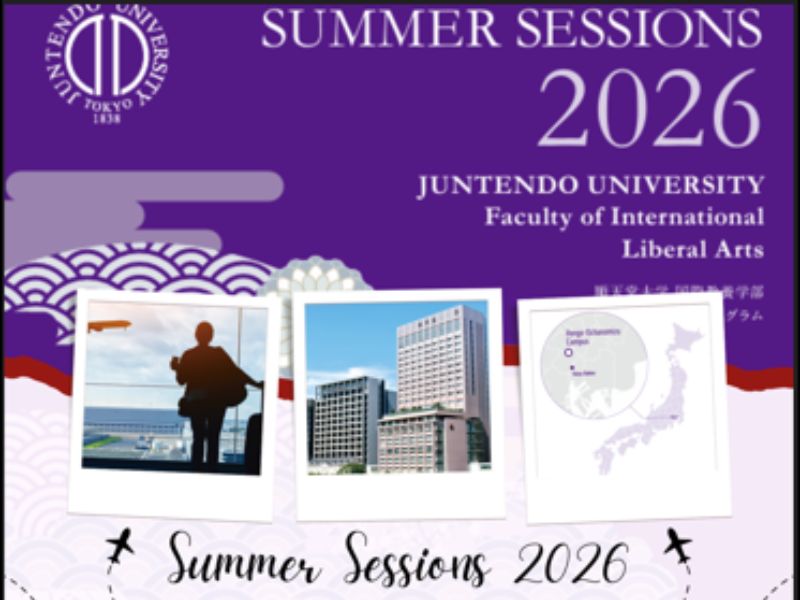 順天堂大學國際教養學部 2026年夏季短期課程(小).jpeg