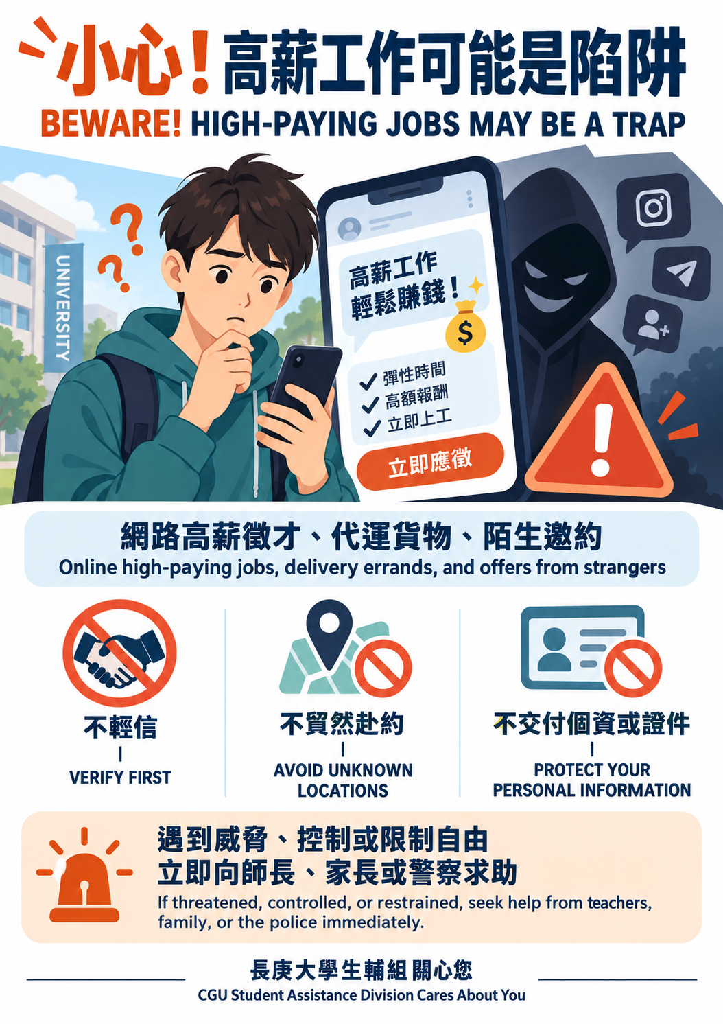 海外打工.png