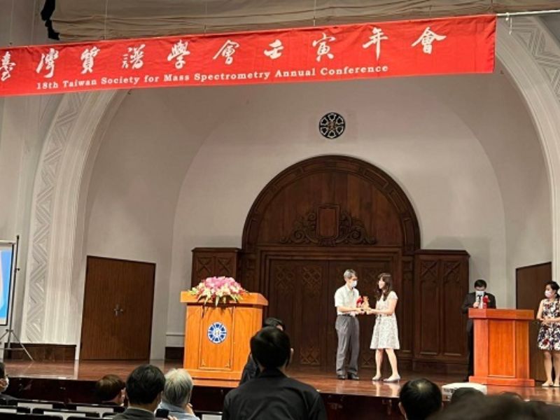 余兆松老師榮獲台灣質譜學會優秀學者研究獎
