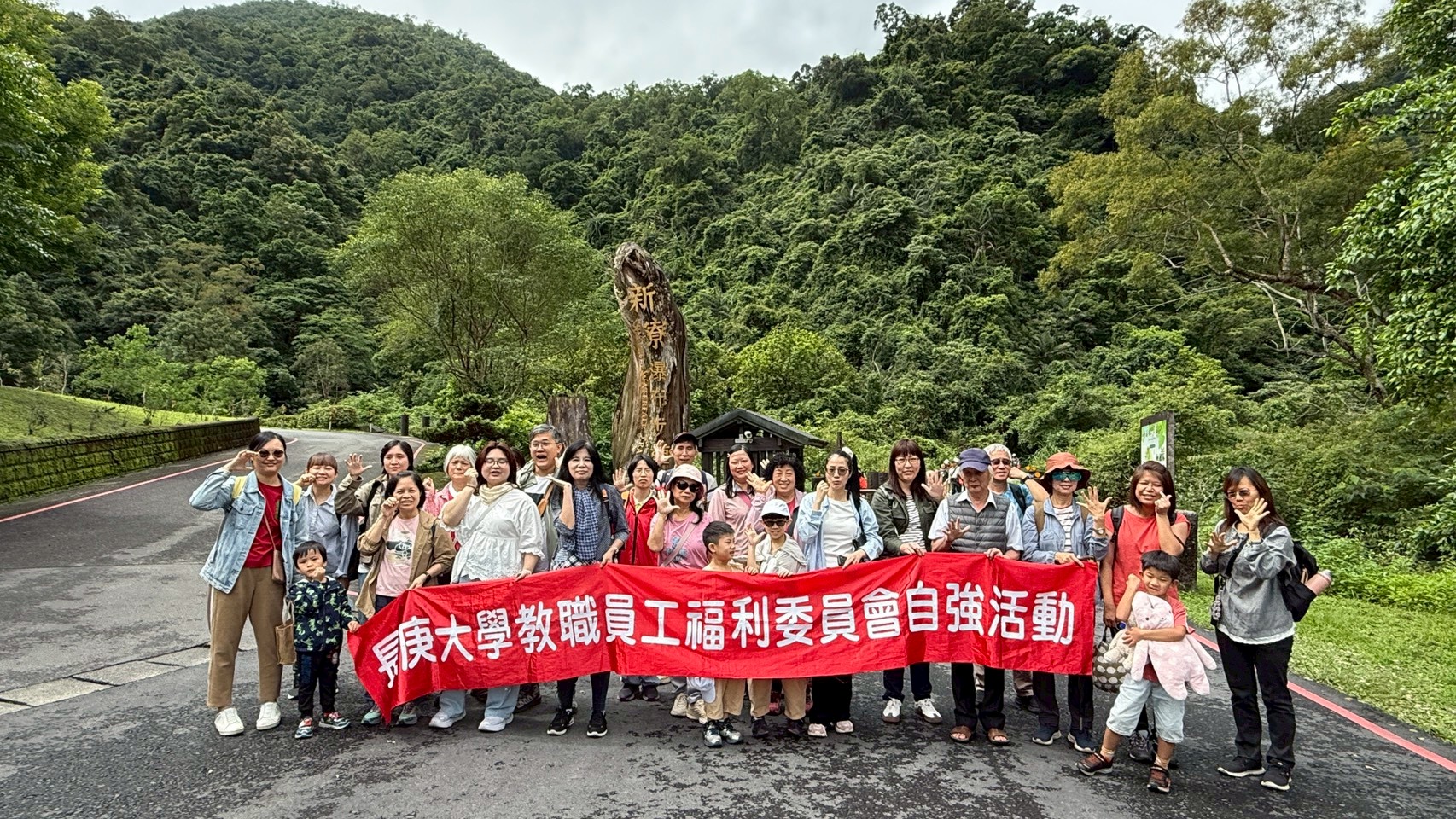 114春季員工旅遊 (1).jpg