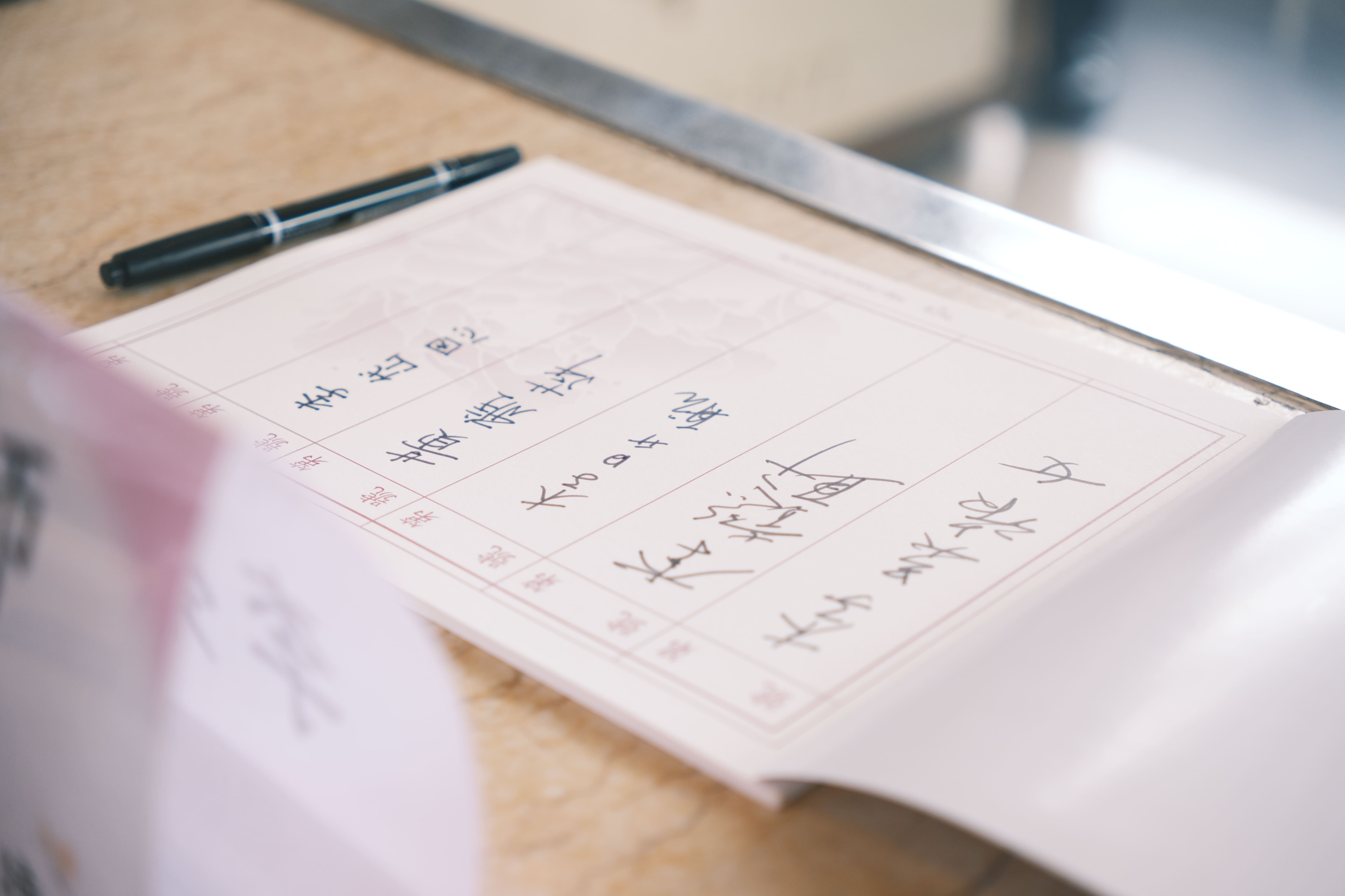 家屬前往火化追思感恩儀式簽到處