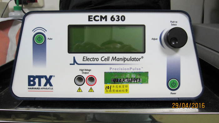 Electro Cell Manipulator.jpg