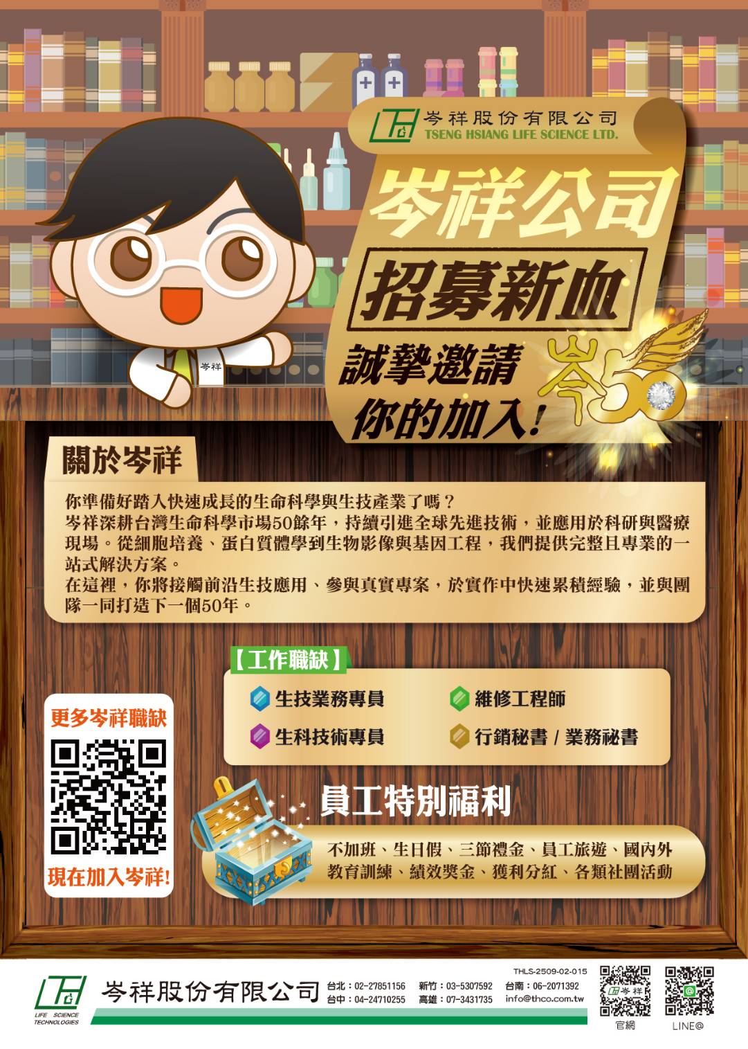 岑祥_0.jpg