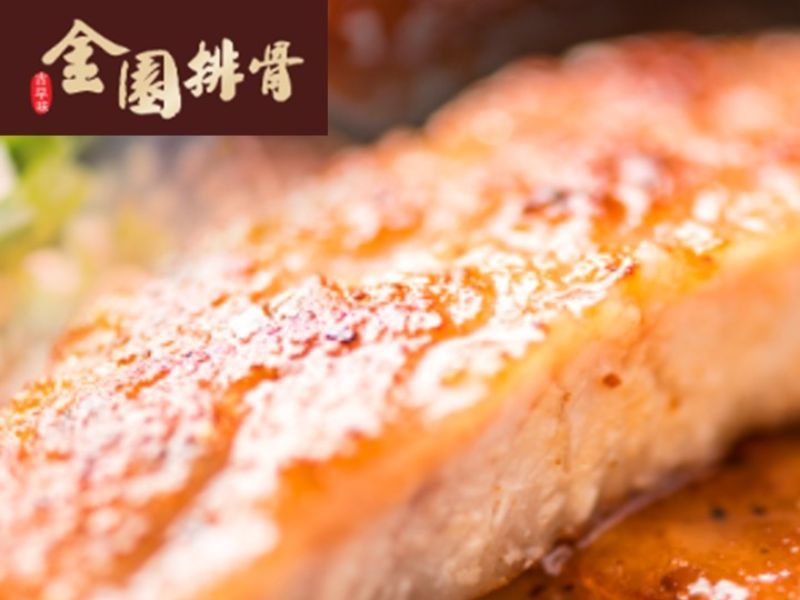金園排骨圖.jpeg