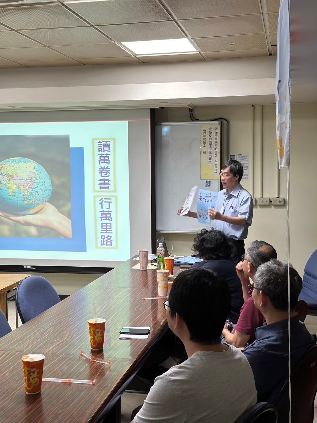 LINE_ALBUM_2024613 2024大學生暑期海外交換行前說明會_241213_25.jpg