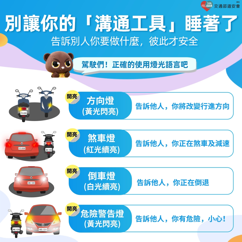 宣導海報1.jpg