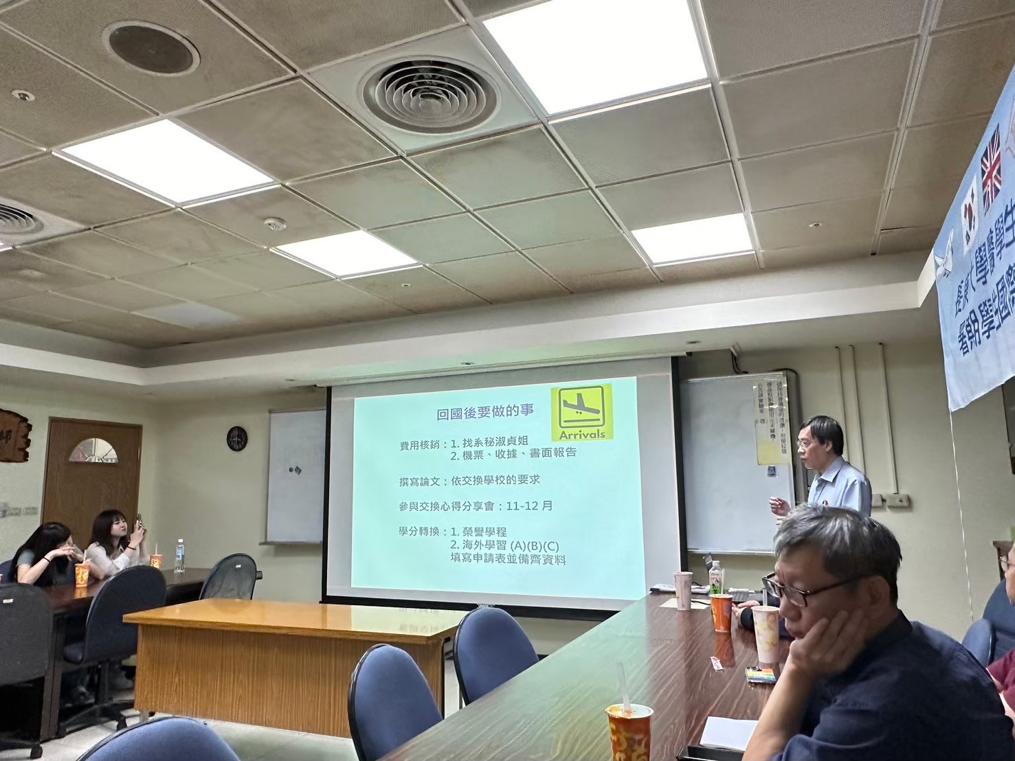 LINE_ALBUM_2024613 2024大學生暑期海外交換行前說明會_241213_16.jpg