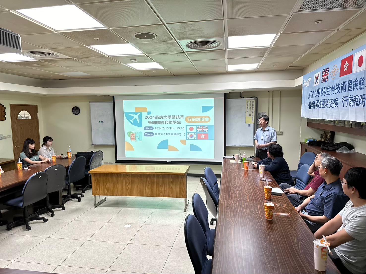 LINE_ALBUM_2024613 2024大學生暑期海外交換行前說明會_241213_4.jpg