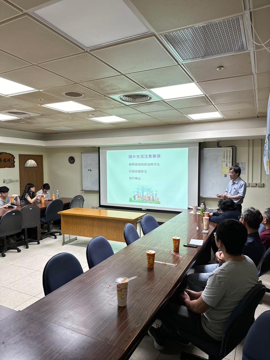 LINE_ALBUM_2024613 2024大學生暑期海外交換行前說明會_241213_11.jpg