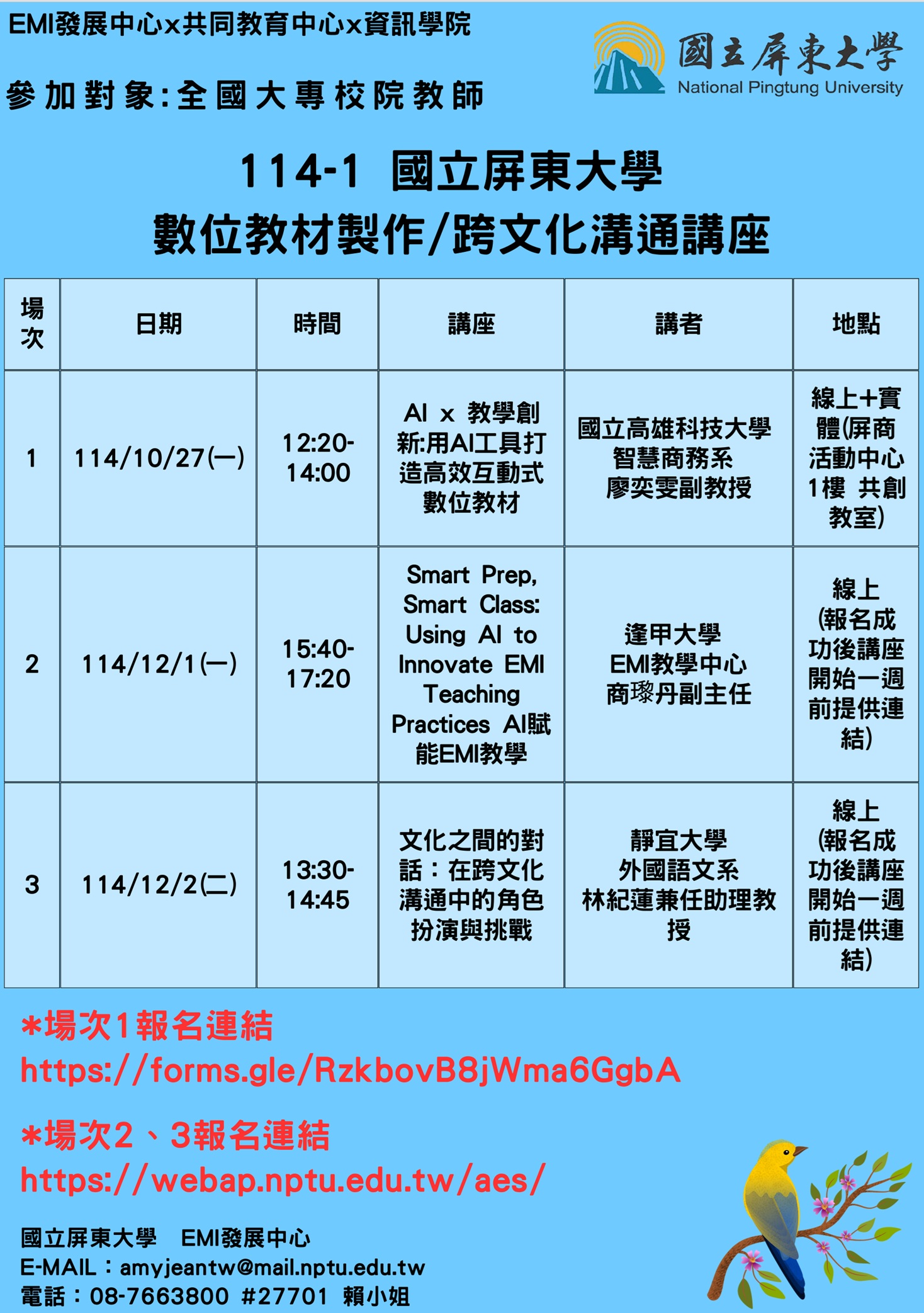 海報.jpg