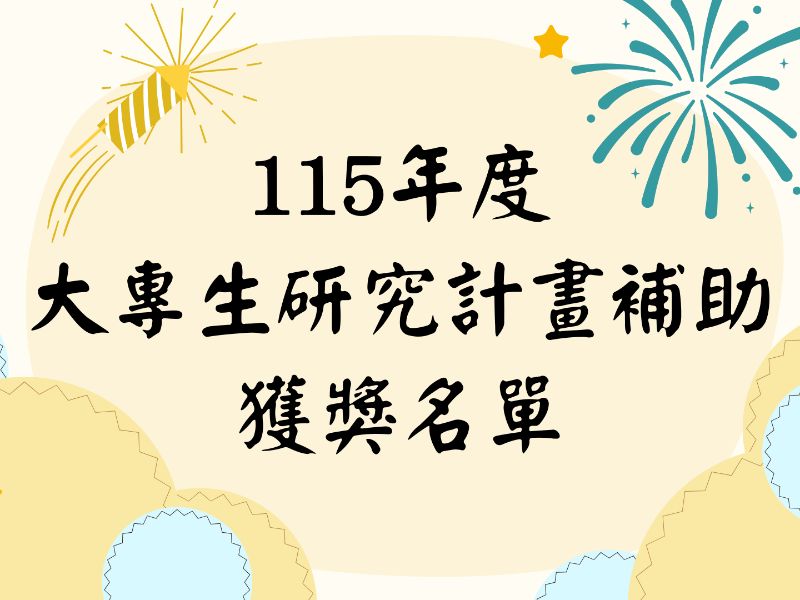首頁圖.jpeg