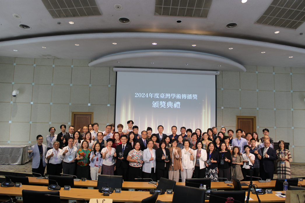 華藝最佳傳播獎