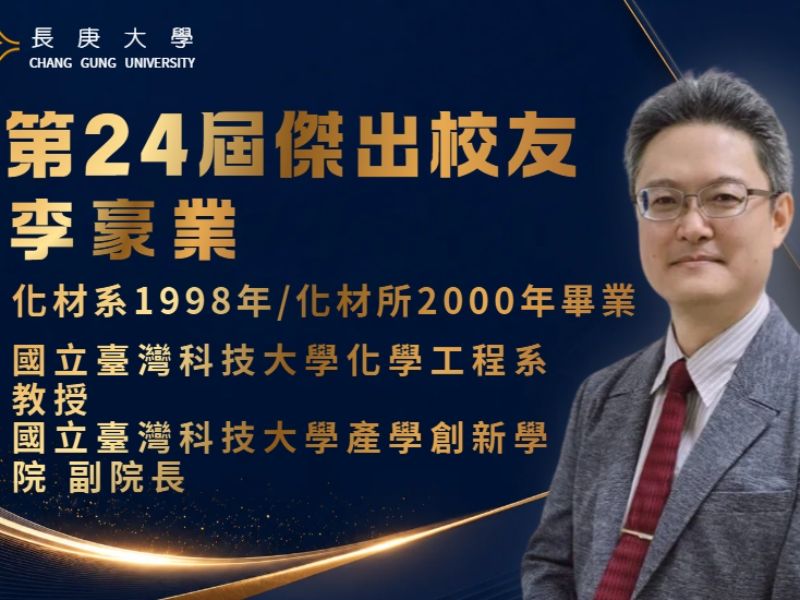 李豪業02.jpeg