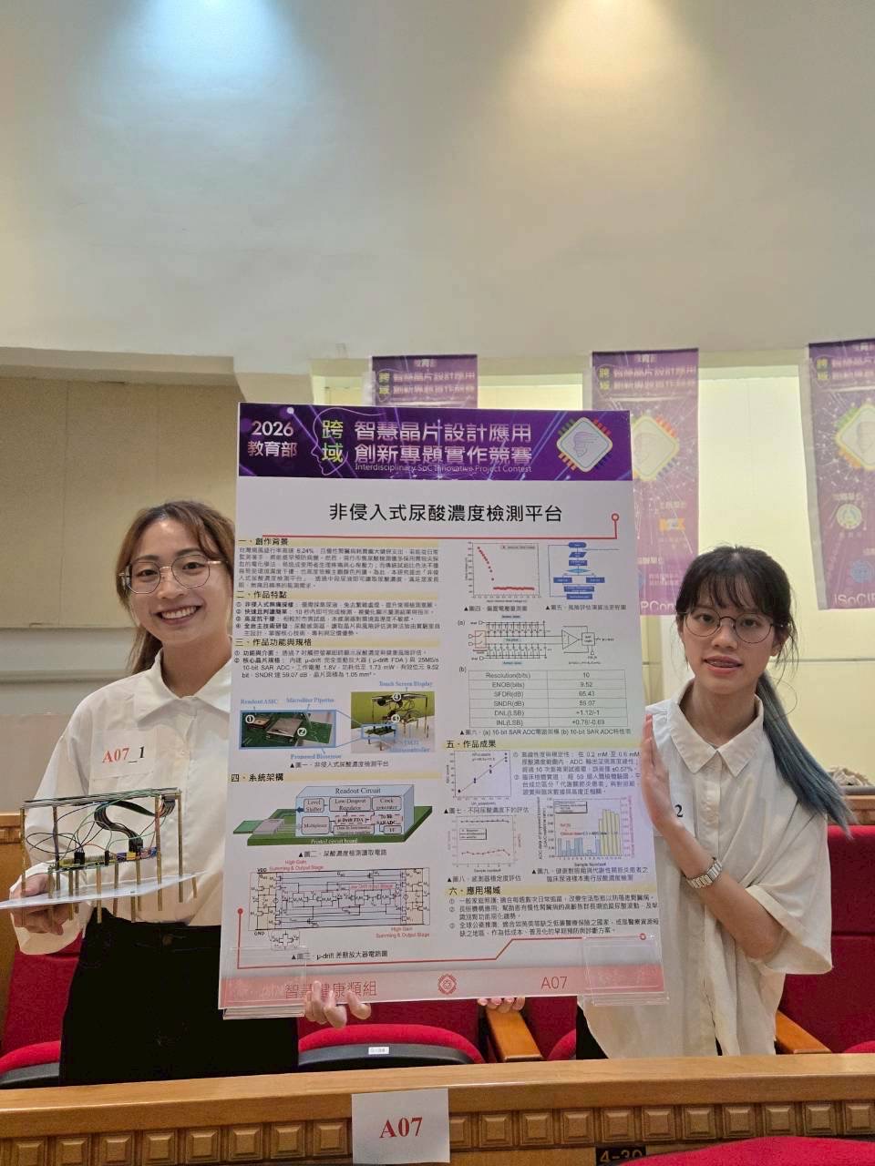 獲獎同學照片.jpg