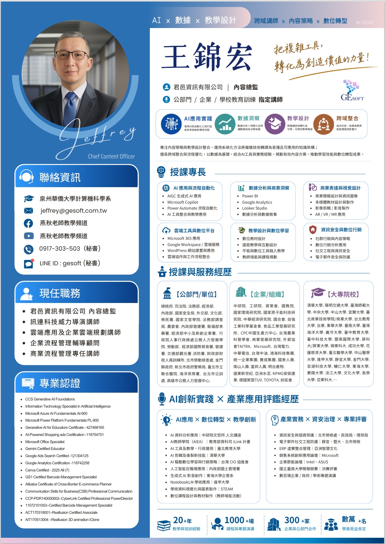 海報.jpg