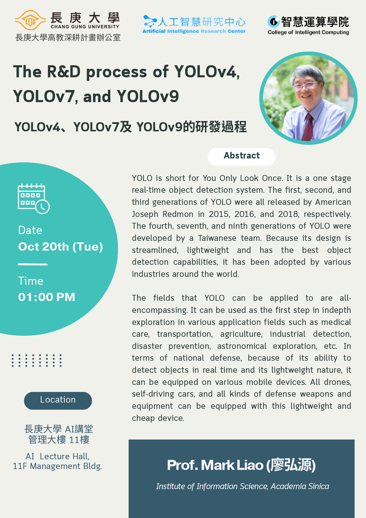 附件一 AI Seminar 1020廖弘源所長 海報 照片_page-0001.jpg