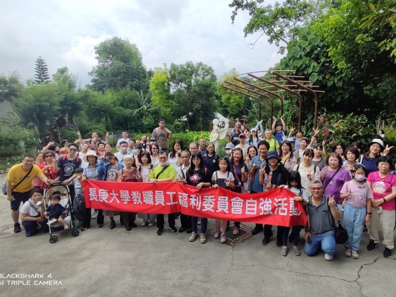 111學年度第2學期(春季)員工旅遊第一梯次-苗栗-看見山城、與花有約一日遊