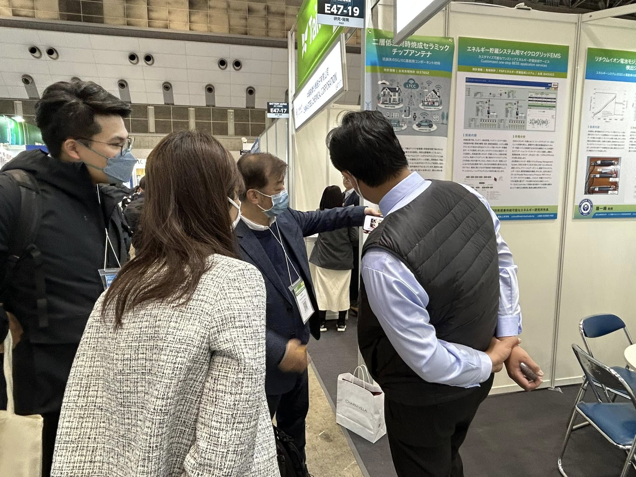 日本能源展4.jpg