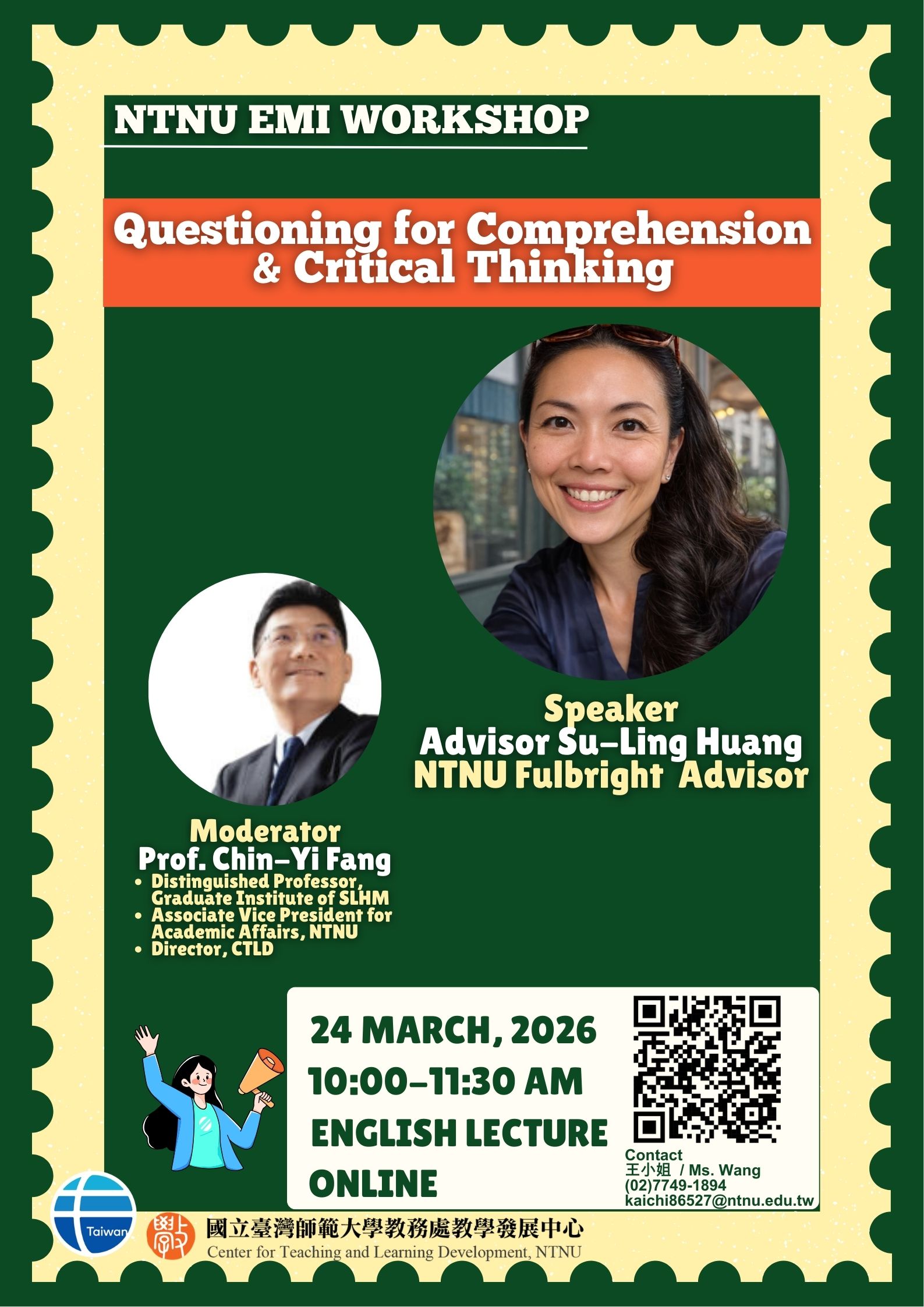 20260324EMI工作坊海報.jpg