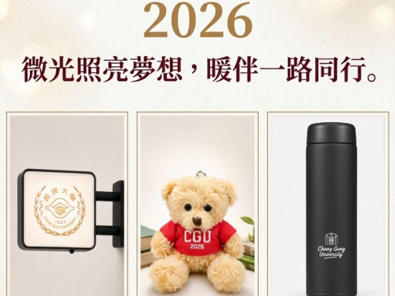 2026募款紀念品 (1).jpeg