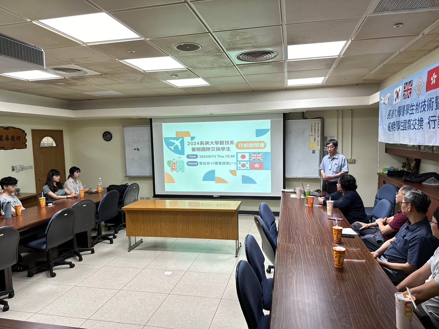 LINE_ALBUM_2024613 2024大學生暑期海外交換行前說明會_241213_5.jpg