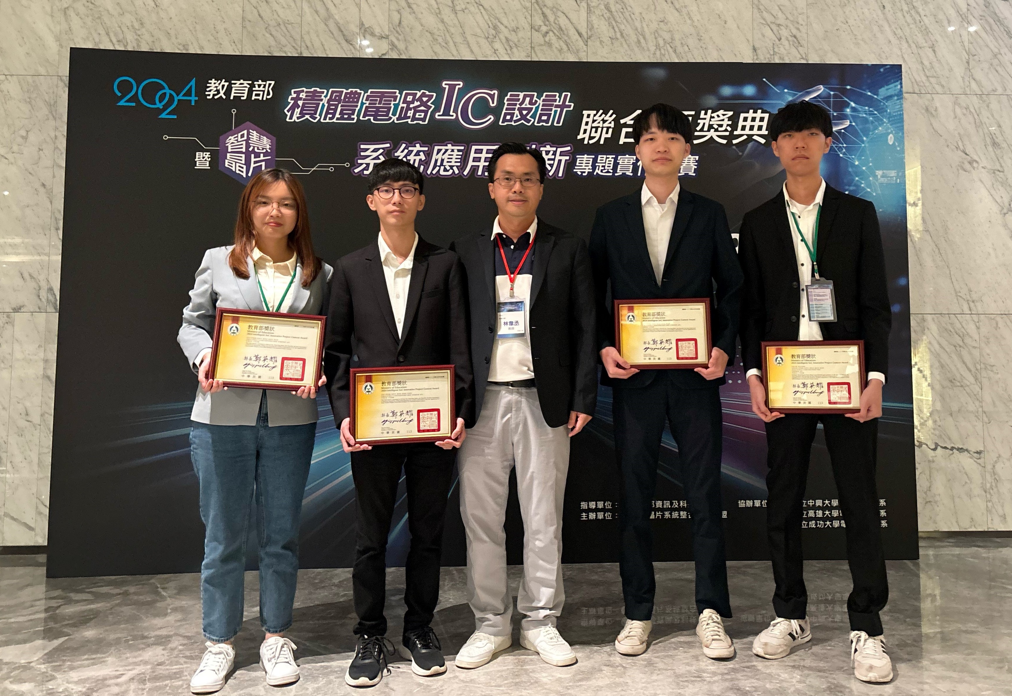 頒獎(修改).jpg