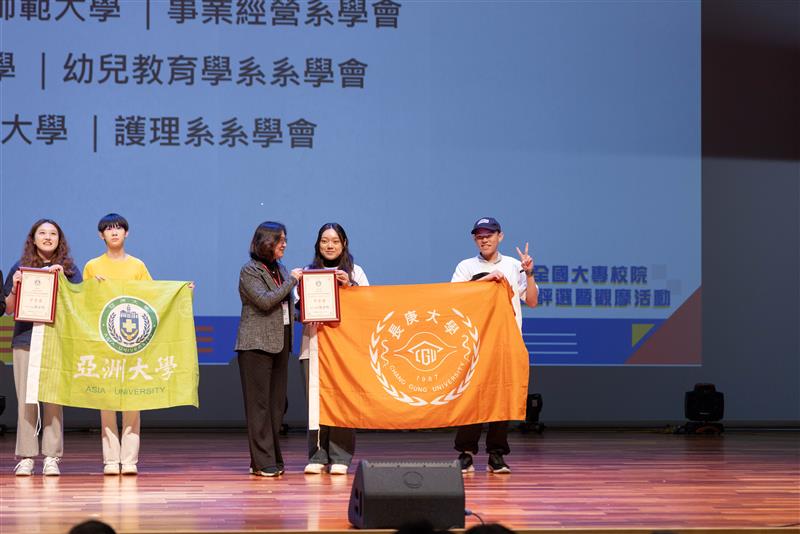 護理系系學會榮獲114年全國大專校院學生社團評選暨觀摩活動-自治性甲等獎