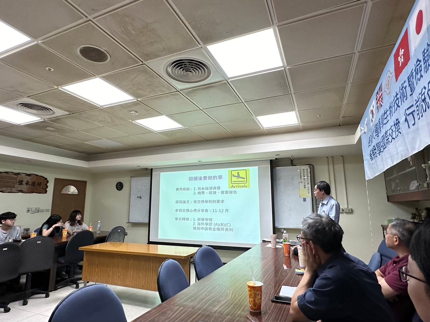 LINE_ALBUM_2024613 2024大學生暑期海外交換行前說明會_241213_19.jpg