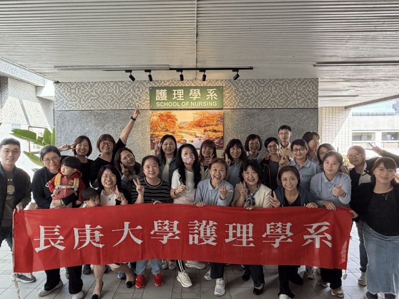 走進病人生命深處：護理角色在頭頸癌照護中的轉變與展望【護研所碩士班 103 張雅嵐 撰】
