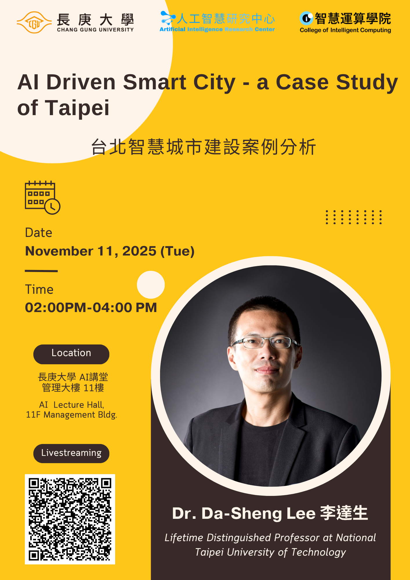 November 11, 2025 – “AI Driven Smart City - a Case Study of Taipei” – Dr. Da-Sheng Lee