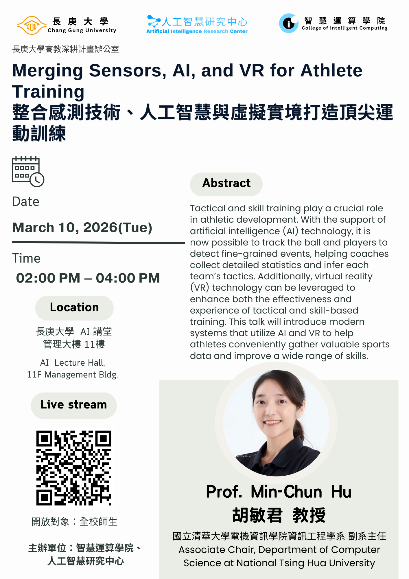 【AI Seminar】March 10, 2026 – “Merging Sensors, AI, and VR for Athlete Training” – Prof. Min-Chun Hu